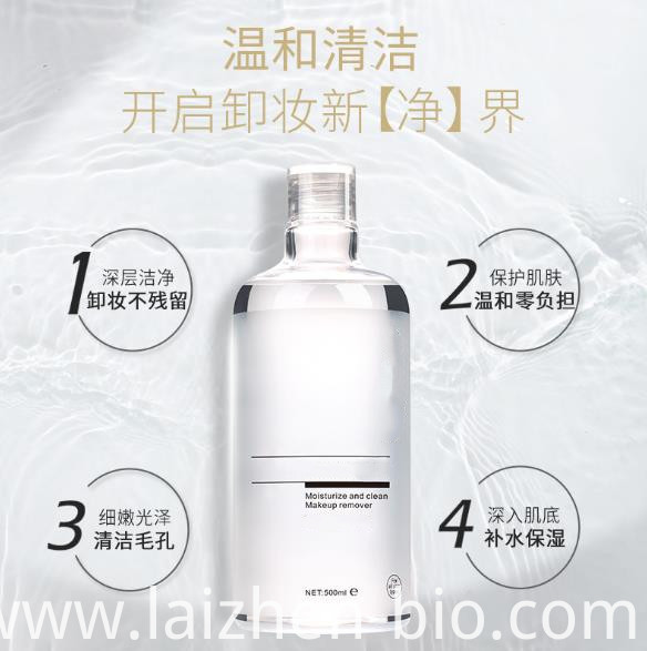 Moisturizing cleansing water Moisturizing cleansing water